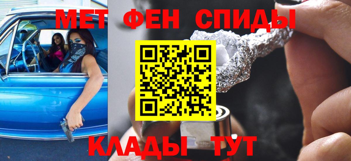 Amphetamine  Вход с VPN  Изобильный  АМФ 97% 