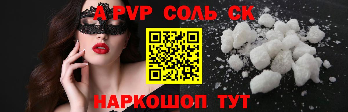 Alfa_PVP мука Изобильный