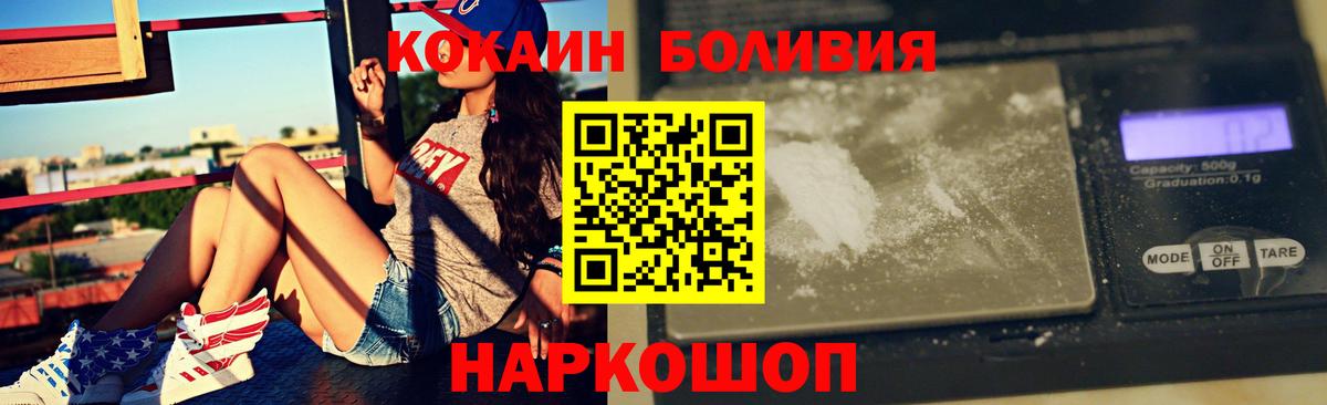 COCAIN 99% Изобильный