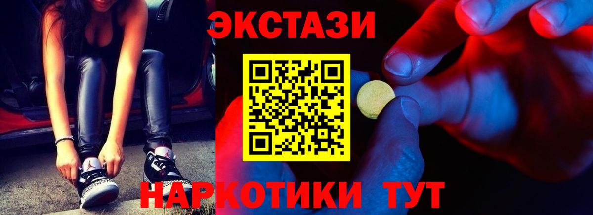 Изобильный  Экстази бентли  hydra рабочий сайт  ЭКСТАЗИ Дубай  Вход с VPN 