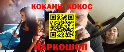 гашик Кулебаки