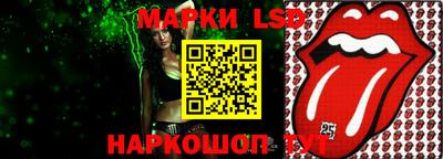 гашик Кулебаки