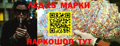 марки nbome Кунгур