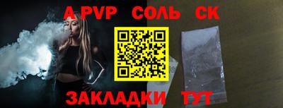 гашик Кулебаки