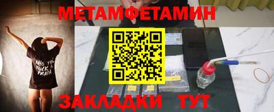 марки nbome Кунгур