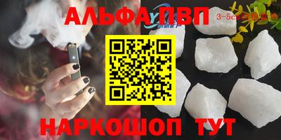 марки nbome Кунгур