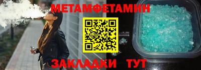 гашик Кулебаки