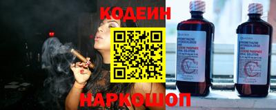 марки nbome Кунгур