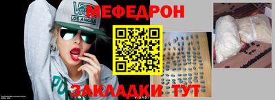 mix Кумертау