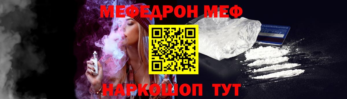 Изобильный  Мефедрон  МЯУ-МЯУ 4 MMC  Меф  Вход с VPN  купить   МЯУ-МЯУ 4 MMC 