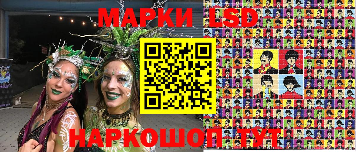 Марки NBOMe 1,5мг Изобильный