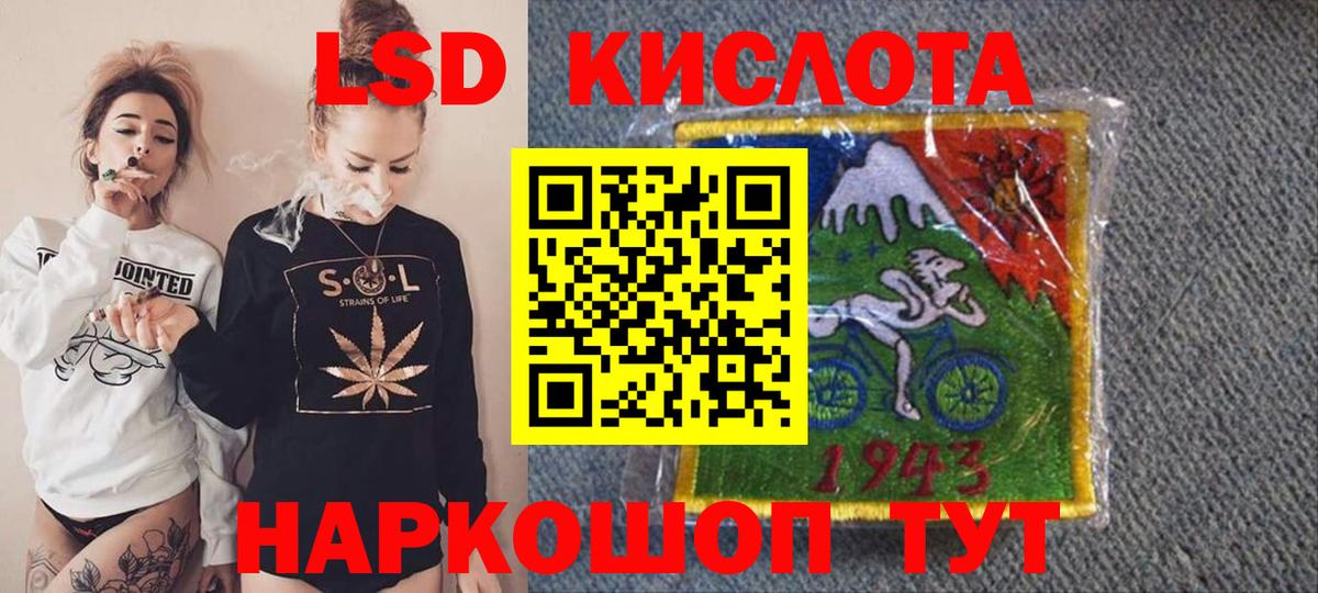 Наркотические марки 1,8мг  Вход с VPN  Изобильный  Наркотические марки  Наркотические марки 1,8мг 