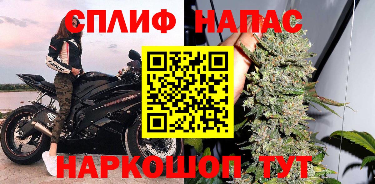 Каннабис THC 21%  Каннабис семена  Каннабис марихуана  Изобильный  Вход с VPN  Бошки Шишки конопля 